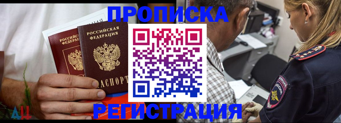 регистрация для дет. сада в Батайске
