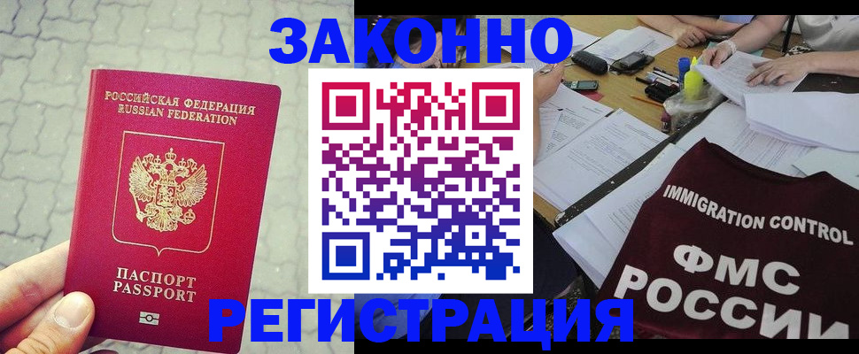 регистрация для дет. сада в Батайске