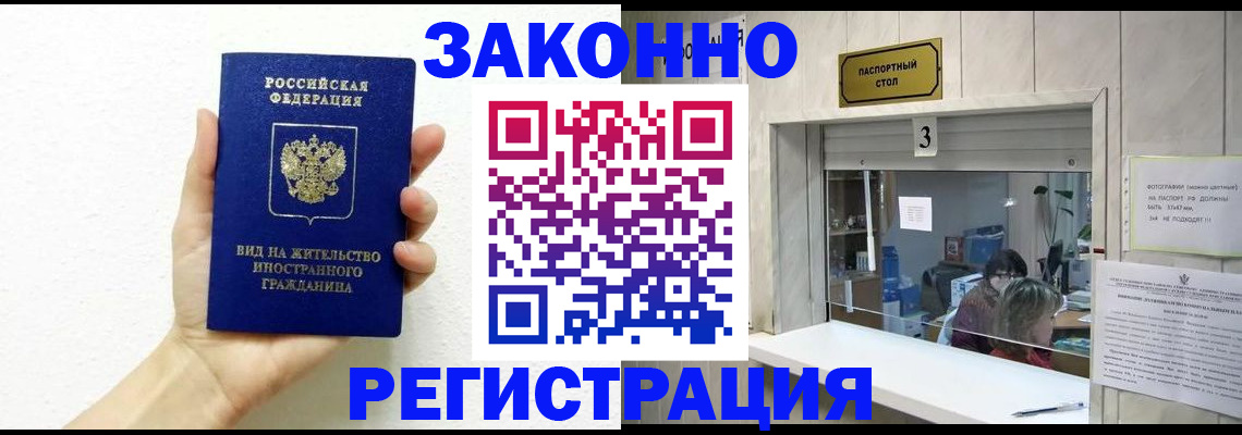 регистрация для дет. сада в Батайске