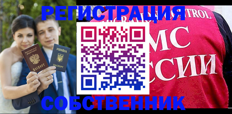 регистрация для дет. сада в Батайске