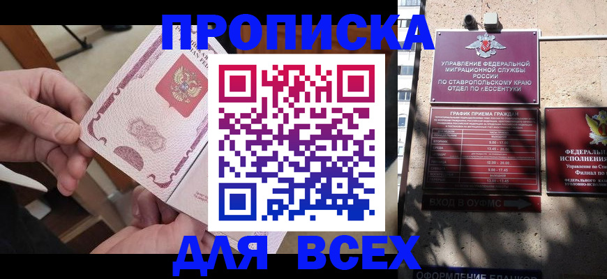 форма 3 в Батайске