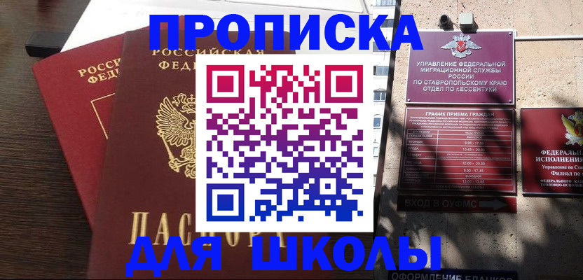 форма 3 в Батайске